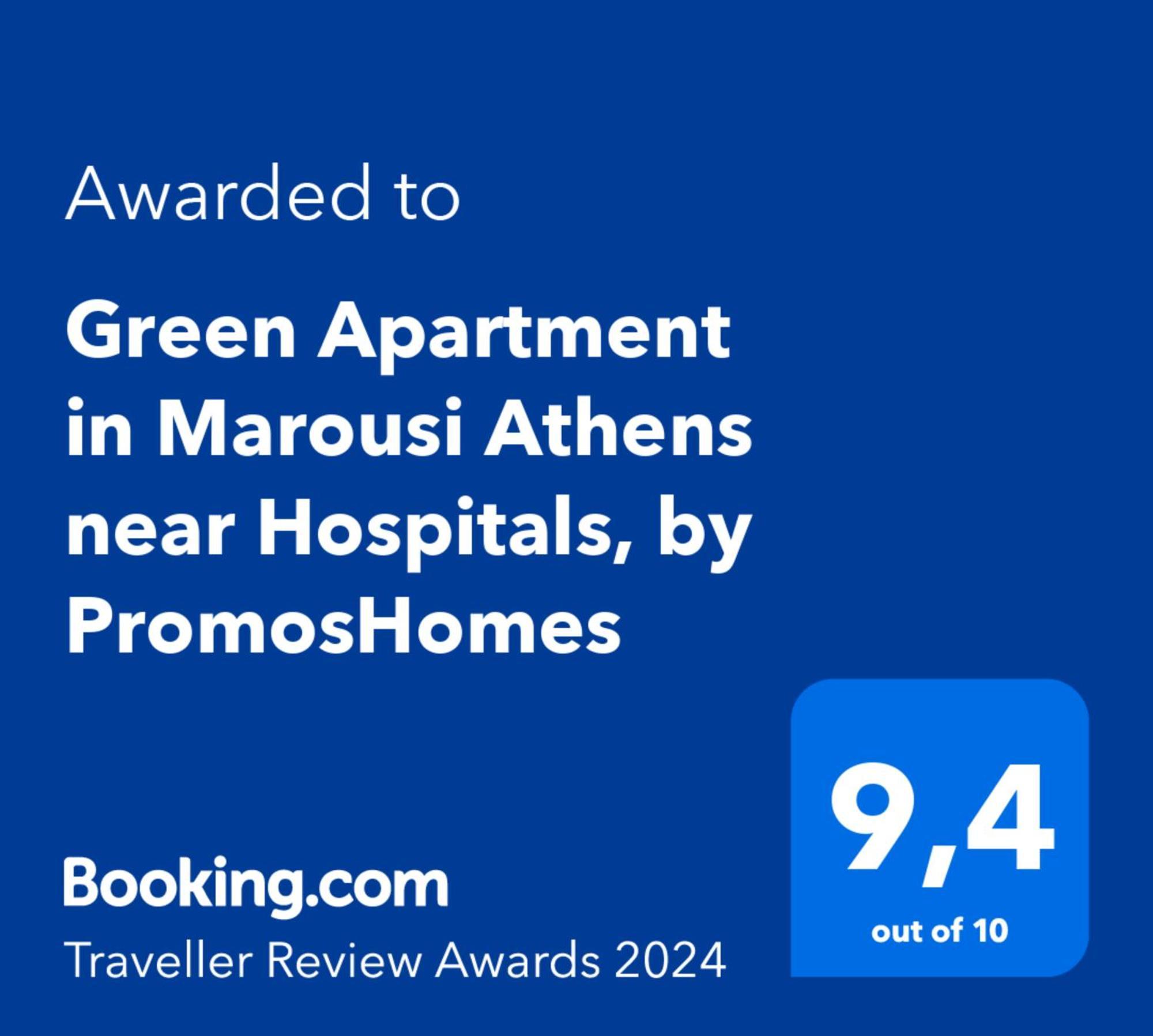 Green Apartment Near Marousi Hospitals & Oaka, By Promoshomes Maroussi Exterior photo